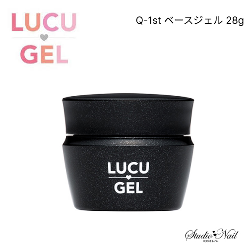 LUCU GEL ルクジェル Q-1st ベースジェル 28g