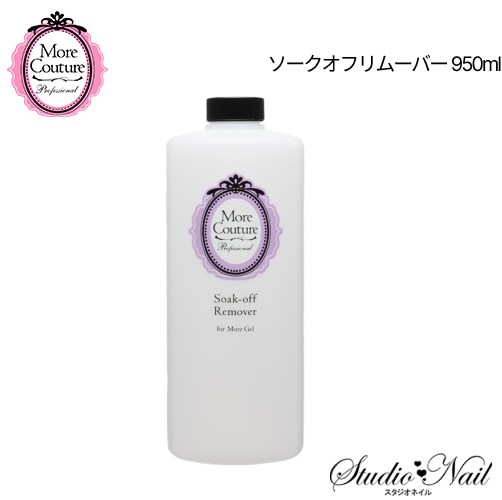 ⥢ 塼 More Couture ⥢   ࡼС 950ml