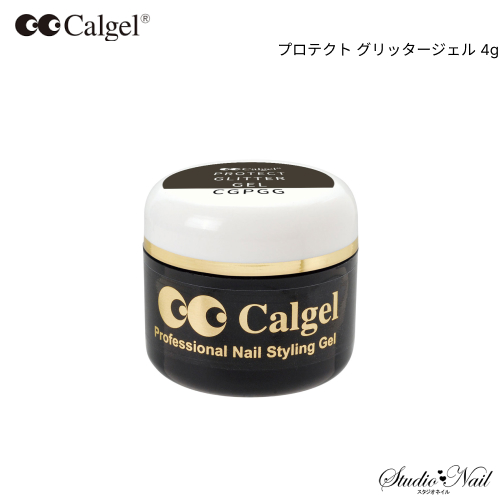 カルジェル CalGel プロテクト グリッタージェル 4g｜nail-studio