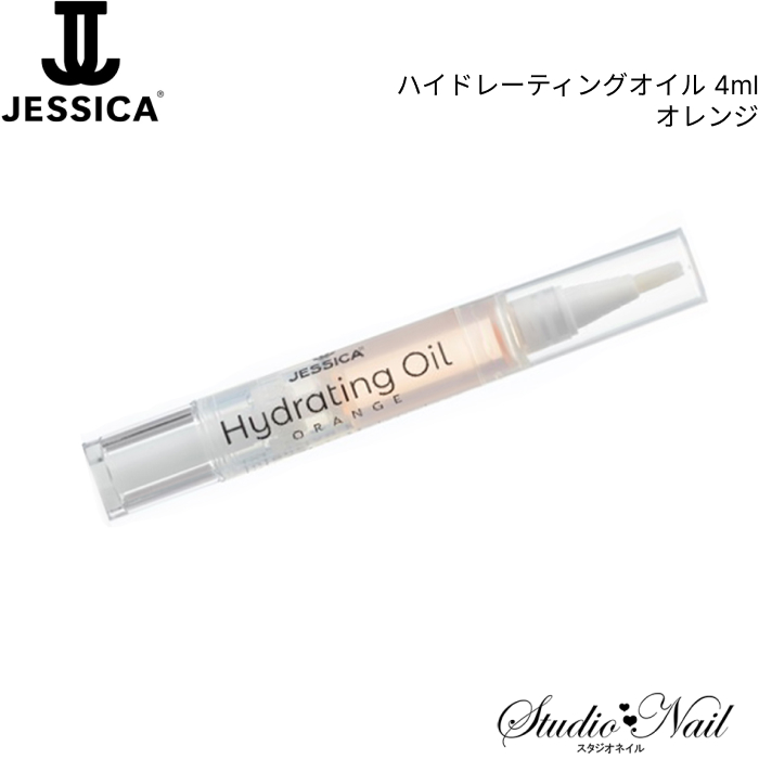 Jessica ジェシカ ハイドレーティングオイル 4ml オレンジ｜nail-studio