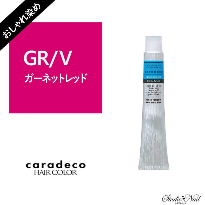  ʥ ǥ caradeco 륫꥿ GR(ͥåȥå/ӥӥåɥ顼)  1 80gڰʡ