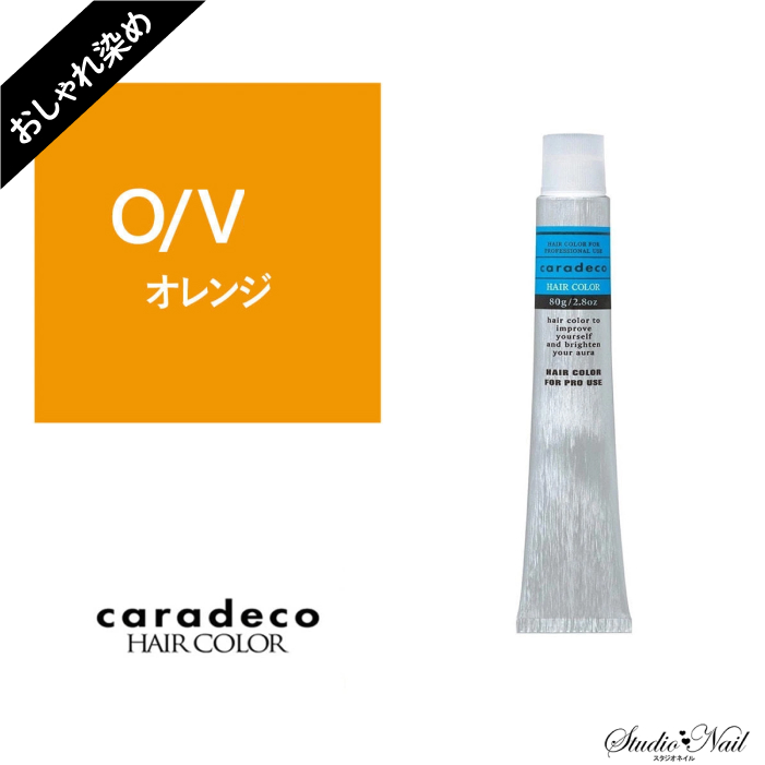  ʥ ǥ caradeco 륫꥿ O(/ϥ顼/ӥӥåɥ顼)  1 80gڰʡ