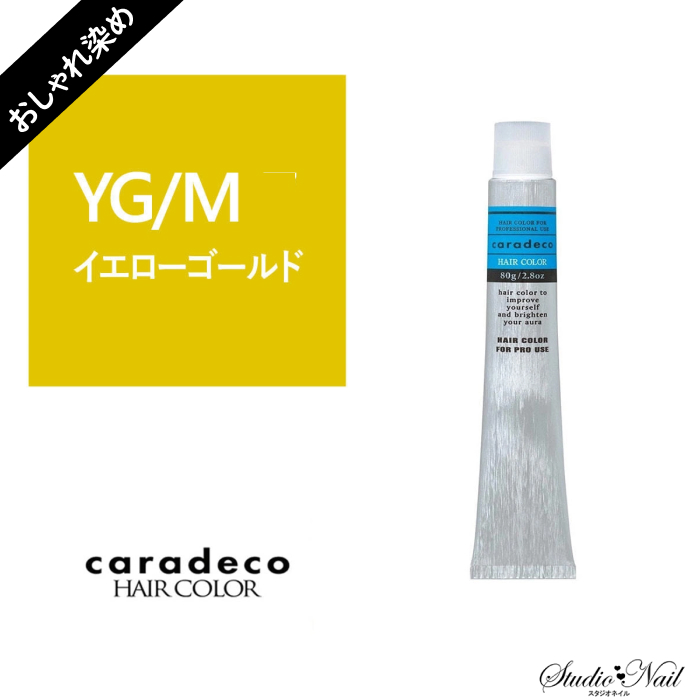  ʥ ǥ caradeco 륫꥿ YG(/ǥ졼) 80gڰʡ