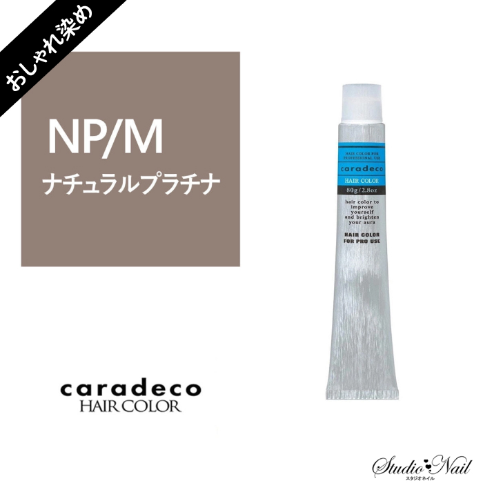  ʥ ǥ caradeco 륫꥿ NP  (ʥץ/ǥ졼)80gڰʡ