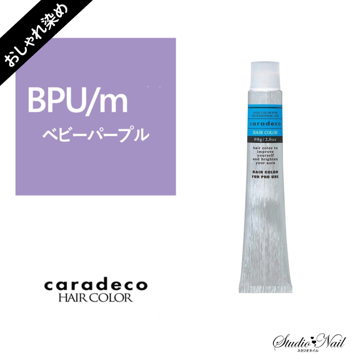  ʥ ǥ caradeco 륫꥿ BPU (٥ӡѡץ/ǥ졼) ٥ӡ꡼ 1 80gڰʡ