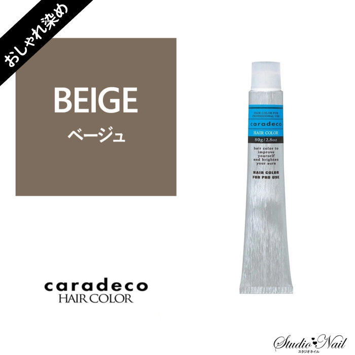  ʥ ǥ caradeco 륫꥿ BEIGE/L (١/饤ȥ顼˥ȥ饹ȥǥ󤪤 1 80gڰʡ