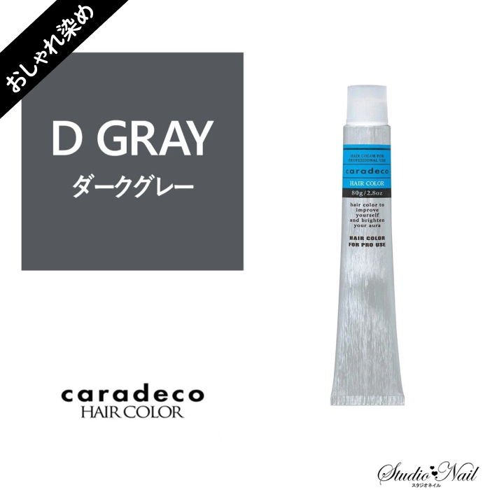  ʥ ǥ caradeco 륫꥿ D GRAY/DK(졼/顼˥ȥ饹ȥǥ󤪤 1 80gڰʡ