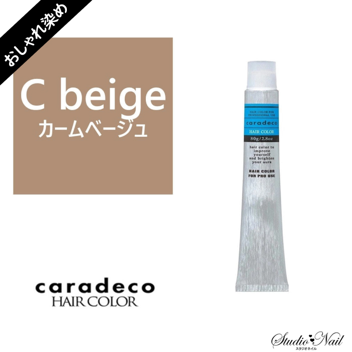  ʥ ǥ caradeco 륫꥿ Cbeige/Cʥ١˥ץݡ륫顼 1 80gڰʡ