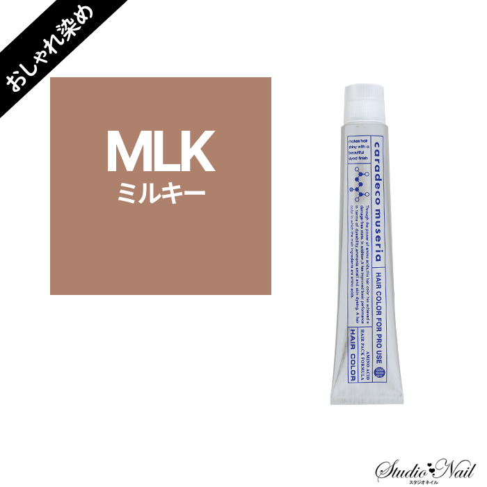  ʥ ǥ  ߥ奼ꥢ caradeco  museria եå󥫥顼 MLK(ߥ륭)80g ڰʡ