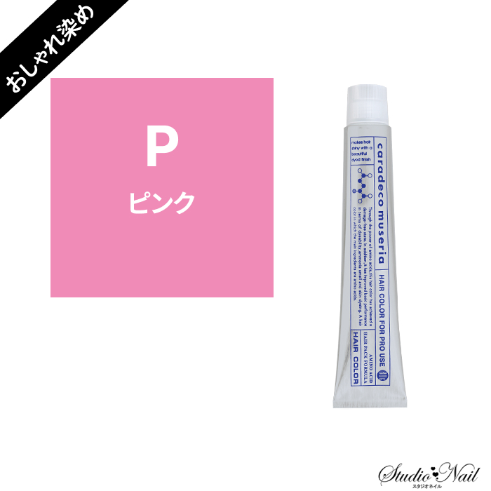  ʥ ǥ  ߥ奼ꥢ caradeco  museria եå󥫥顼P(ԥ) 80g ڰʡ