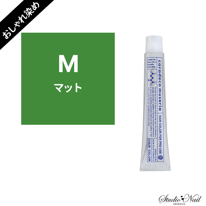  ʥ ǥ  ߥ奼ꥢ caradeco  museria եå󥫥顼M(ޥå) 80g ڰʡ