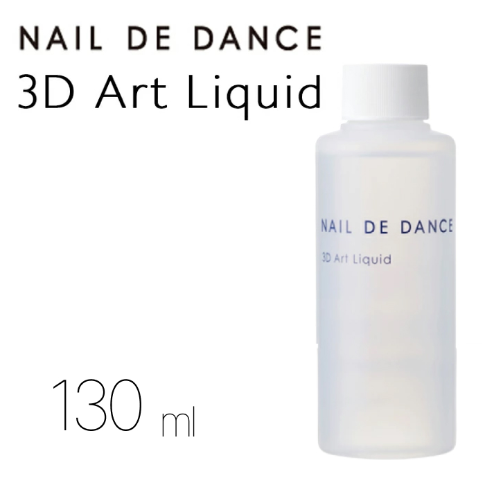 ᡼̵ NAIL DE DANCE NEWۥͥ   3Dȥꥭå 130ml ƱԲ