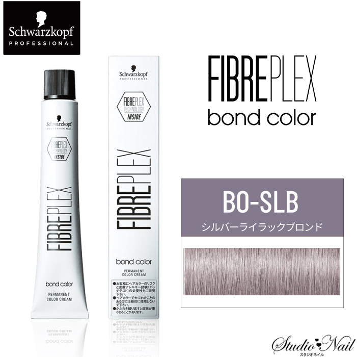 FIBREPLEX ファイバープレックス ボンドカラー 80g(ファッションシェード) ブリーチオンシェード BO-SLB（シルバーライラックブロンド）｜nail-studio