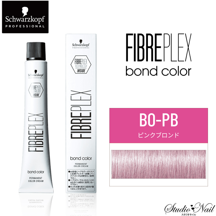 FIBREPLEX ファイバープレックス ボンド&ブリーチ 楽天市場】【ファイバープレックス ボンドカラー】 80g