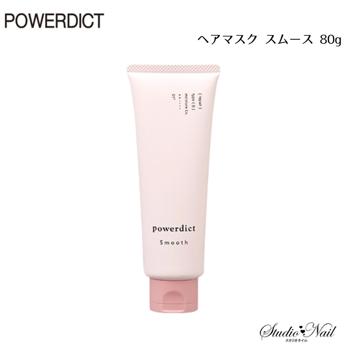 1¤ POWERDICT/POWERDICT AD ѥǥ إޥ ࡼ 80g NAKANO  ƱԲ