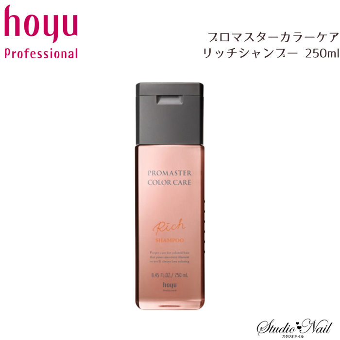 ᡼̵ PROMASTER COLOR CARE ץޥ顼 åס 250ml ƱԲ