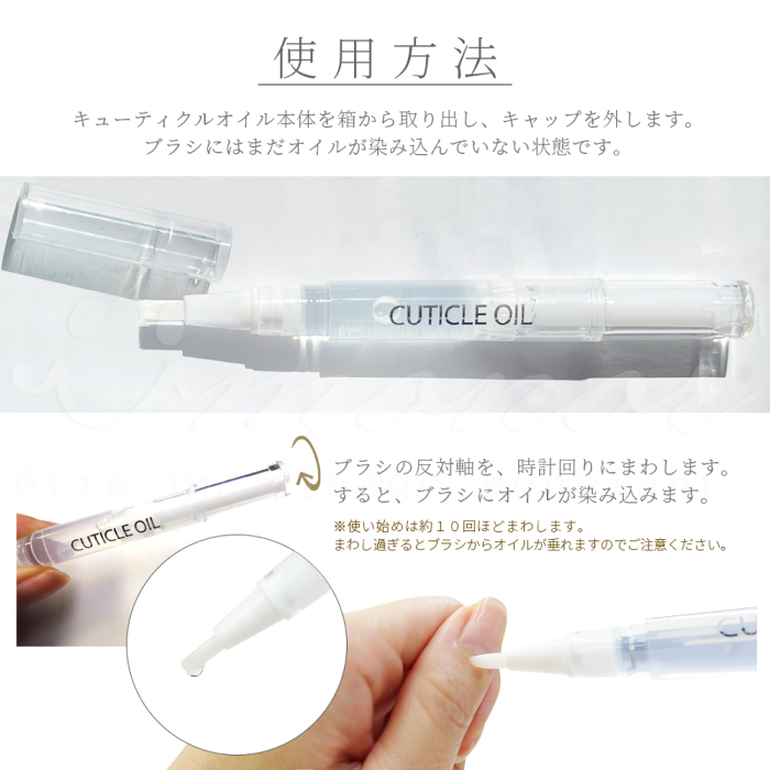 jein ヤイン ナチュラルキューティクルオイル 全10種 : スタジオ