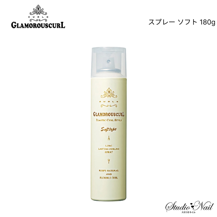 ᡼̵ CURLX GLAMOROUSCURL ޥ饹 ץ졼 ե 180g ƱԲ