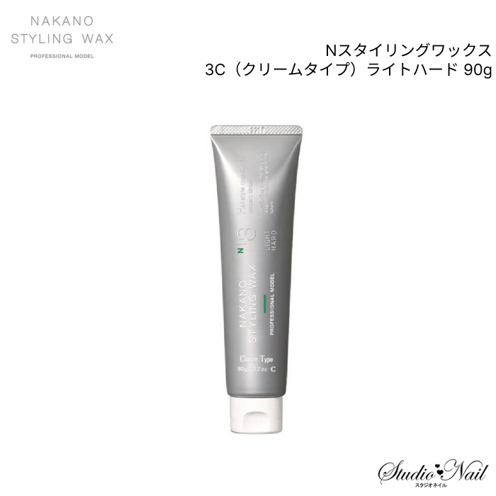 1点限り NAKANO Nスタイリングワックス 3C（クリームタイプ）ライトハード 90g 同梱不可｜nail-studio