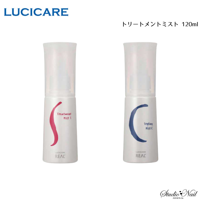 ᡼̵ LUCICARE STYLING 륷 ȥ꡼ȥȥߥ 120ml ٤2  ƱԲ ꥢ벽