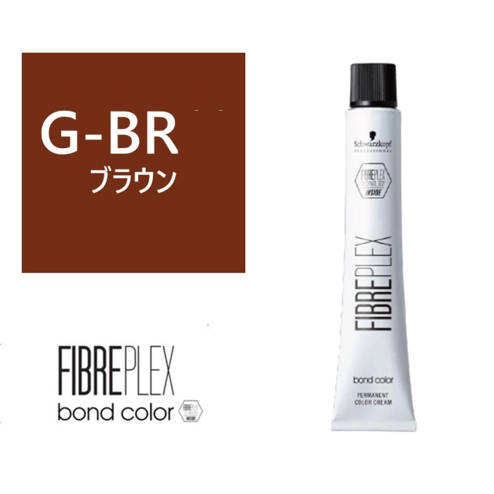 FIBREPLEX եСץå ܥɥ顼 80g(졼) BR ֥饦  ȱ