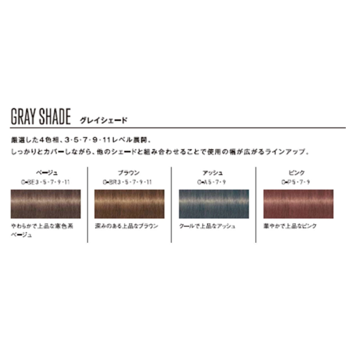 ファイバープレックスボンドカラーまとめ売り オンライン 通販