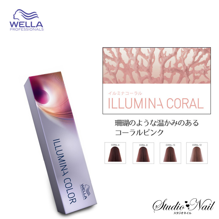  ߥʥ顼 إ顼 (ԥ󥯷) 80g Ұʡ illumina color