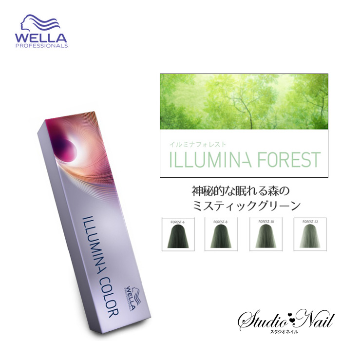  ߥʥ顼 إ顼 ե쥹(Υ꡼ȥ졼Υߥå) 80g Ұʡ illumina color