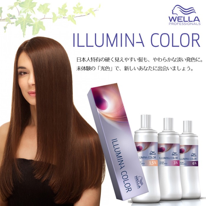 ウエラ イルミナカラー ヘアカラー ルミナスエフェクト シャドウ(トーンダウン) 80g入 〈医薬部外品〉 illumina color