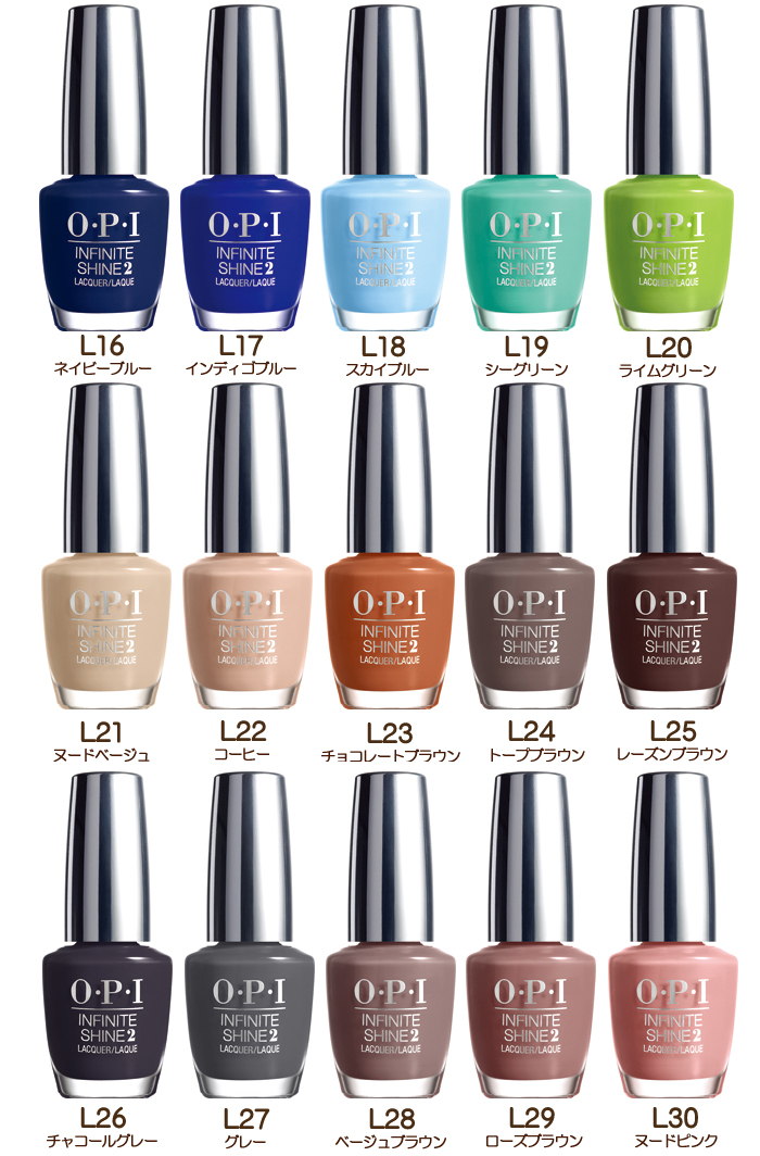 メール便送料無料 OPI インフィニットシャイン INFINITE SHINE ネイル 