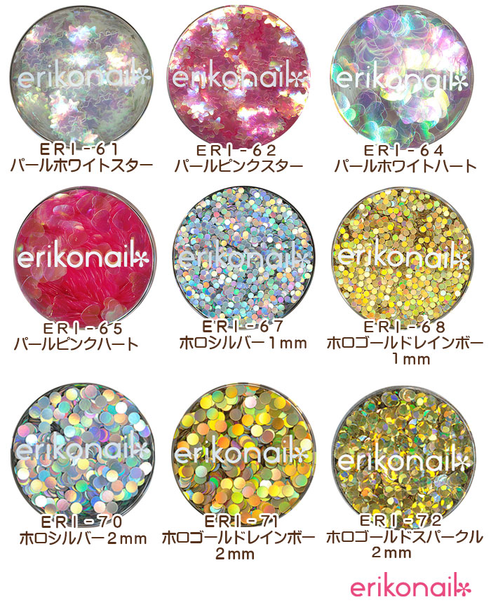 erikonail collection エリコネイル ジュエリーコレクション : eri-61-72 : スタジオネイル - 通販 -  Yahoo!ショッピング