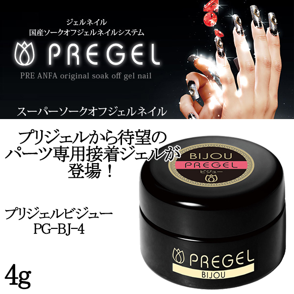 PREGEL プリジェル スタイリングベース ジェル 15g PG-SB-15 クリア