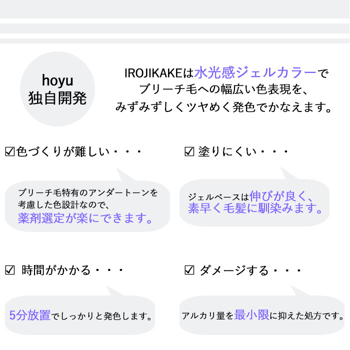 irojikake-ex1.jpg