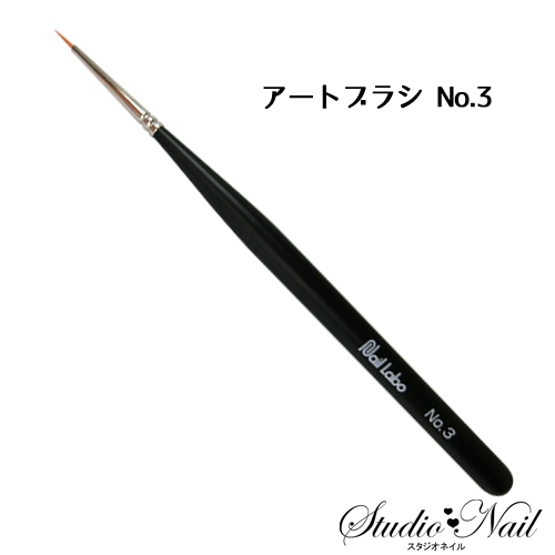 ͥ Nail Labo ȥ֥饷 No.3