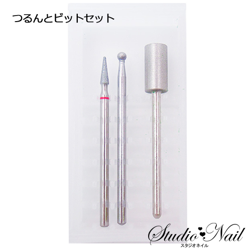 メール便なら送料無料】 ネイルラボ Nail Labo×SpaLuce つるんとビット