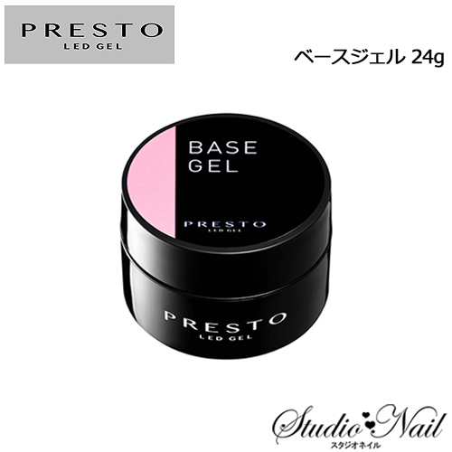 プレスト PRESTO ベースジェル 24g 検定 クリアジェル - ジェルネイル