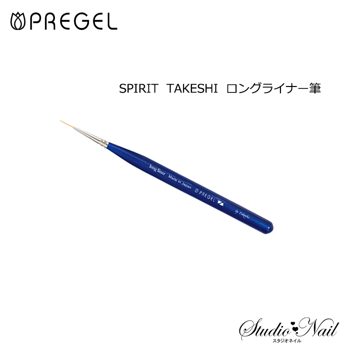 ץꥸ PREGEL SPIRIT ԥå TAKESHI 󥰥饤ʡ ɮ