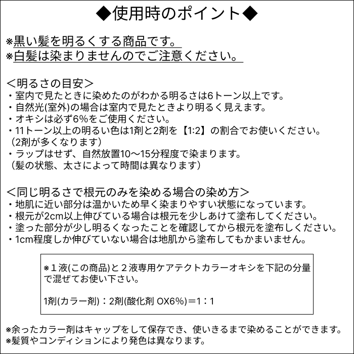 napla ナプラ HB ケアテクトカラー ファッションシェード ナチュラル