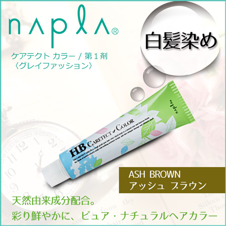 スタジオネイル - ナプラ ケアテクト/ナシードカラー｜Yahoo!ショッピング