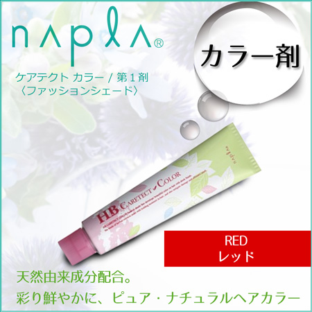 napla_color_fs_re.jpg?size=n