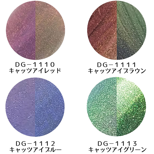 ICEGEL カラージェル マグネットジェル マグネットアート マグネットジェル アイスジェル A BLACK ダブルギャラクシージェル  DG-1113 キャッツアイグリーン 3g 通販