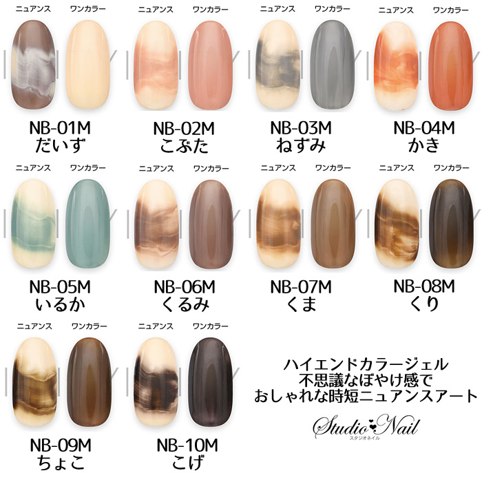 アイニティ INITY ハイエンドカラー ニュアンスボトルコレクション 各