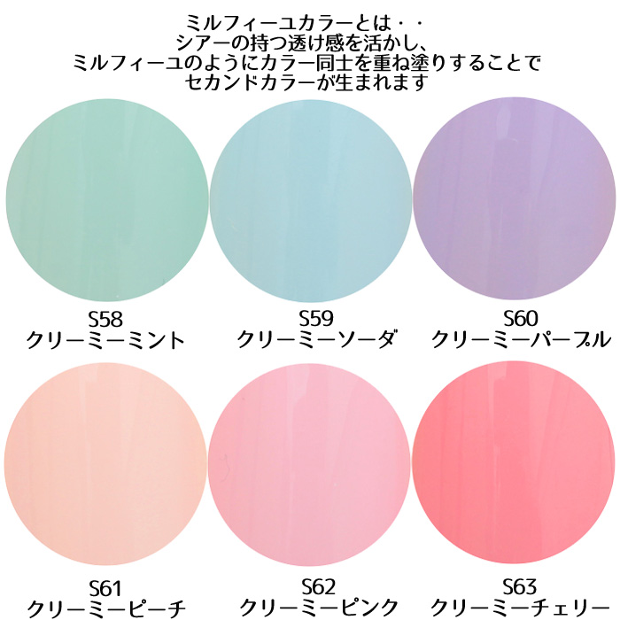 ミスミラージュ Miss Mirage ソークオフジェル カラージェル 2.5g