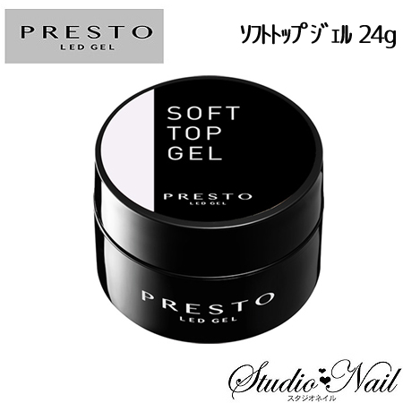 プレスト PRESTO ソフトトップジェル 24g クリアジェル