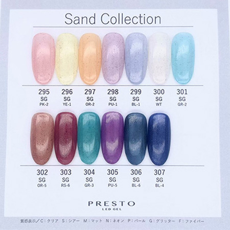 プレスト PRESTO カラージェル SAND COLLECTION 295〜301 各2.7g