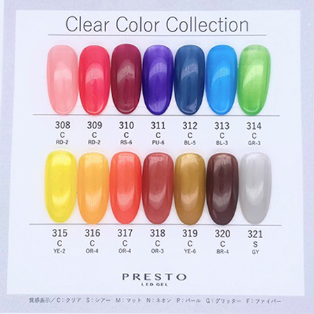 PRESTO カラージェル 301 2.7g | Nail Labo Online Shop