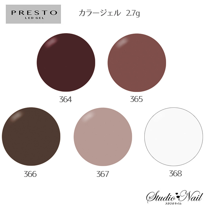 presto プレスト カラージェルセット ジェル presto プレスト カラージェルセット ジェル