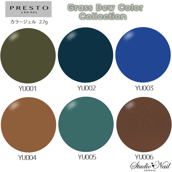 プレスト PRESTO カラージェル アンリミテッドカラー YU001〜YU006 各