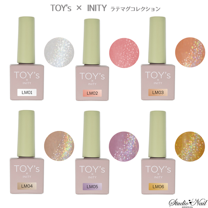 TOY's×INITY ラテマグコレクション マグネットジェル 各7ml