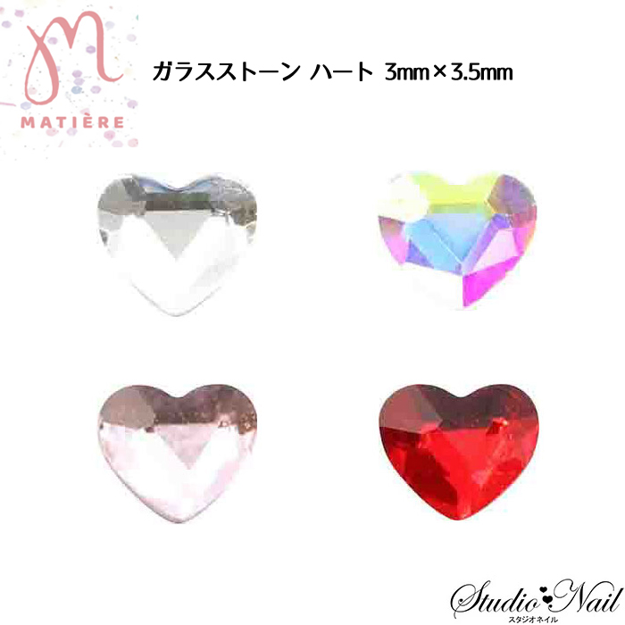 ޥƥ MATIERE 饹ȡ ϡ 3mm3.5mm 5